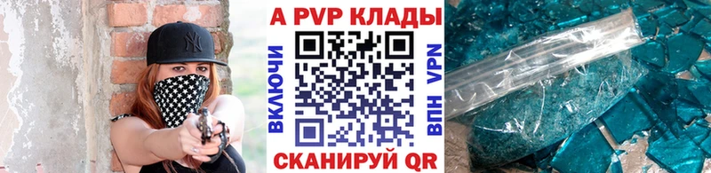 Альфа ПВП крисы CK  кракен   Киров 