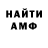 Метадон VHQ dtrx