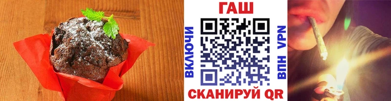 Еда ТГК марихуана  Киров 