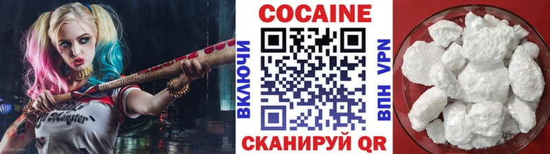 COCAIN Перу Киров