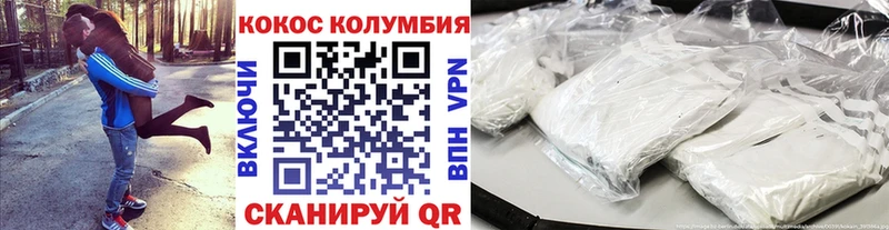купить наркоту  Киров  COCAIN FishScale 