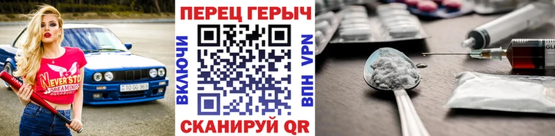 нарко площадка формула  Киров  Героин герыч 