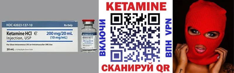 MEGA ONION  цены наркотик  Киров  КЕТАМИН ketamine 