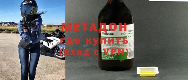 стафф Беломорск