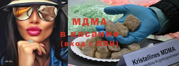 MDMA Белокуриха