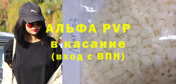 трава Белоозёрский