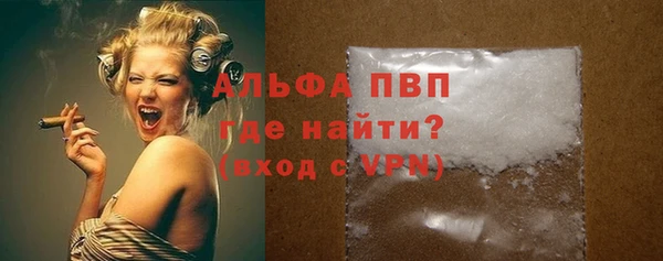 стафф Беломорск