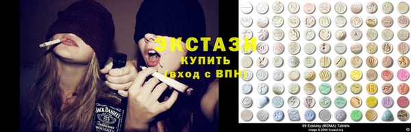 стафф Беломорск