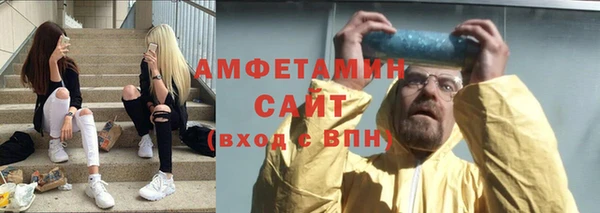 стафф Беломорск