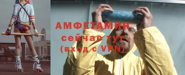 стафф Беломорск