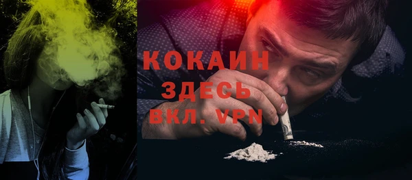 MDMA Белокуриха