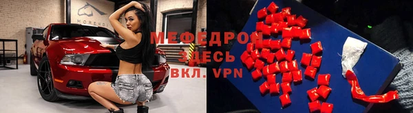 MDMA Белокуриха