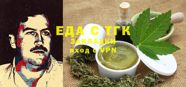стафф Беломорск