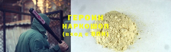 стафф Беломорск