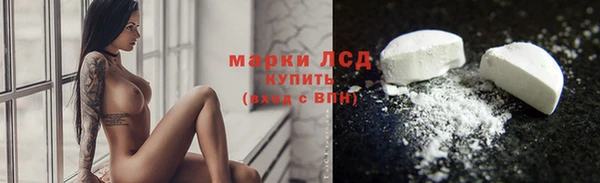 трава Белоозёрский
