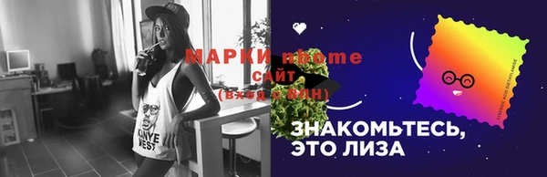 стафф Беломорск