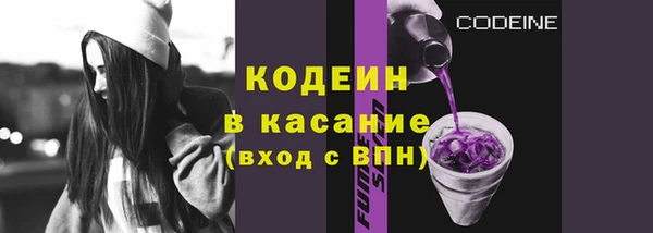 MDMA Белокуриха
