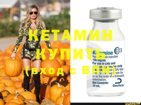трава Белоозёрский