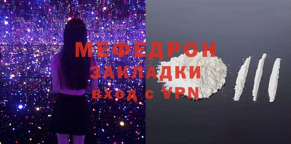 стафф Беломорск