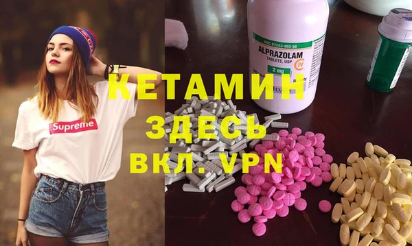трава Белоозёрский