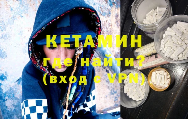 MDMA Белокуриха