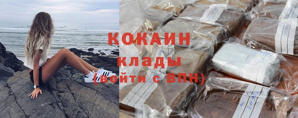 MDMA Белокуриха