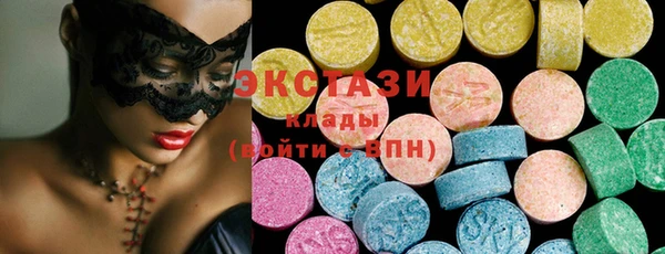 трава Белоозёрский