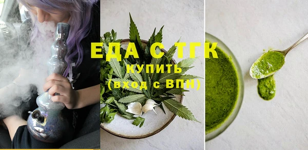 MDMA Белокуриха