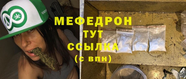 трава Белоозёрский