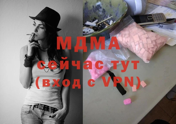 MDMA Белокуриха