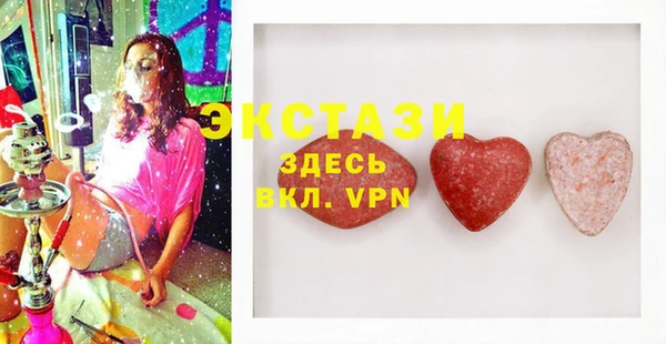 MDMA Белокуриха