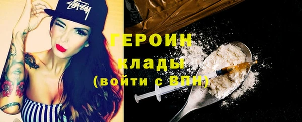 стафф Беломорск
