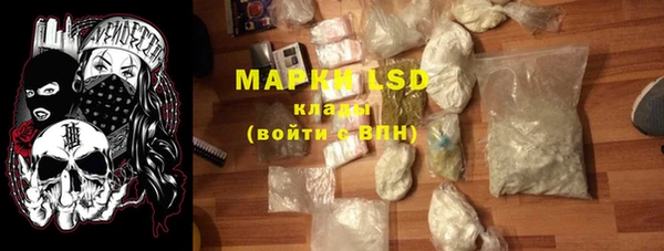 трава Белоозёрский