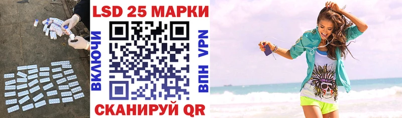 ЛСД экстази кислота  блэк спрут маркетплейс  Киров 