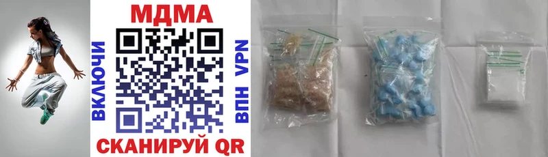 MDMA кристаллы MEGA ONION Киров