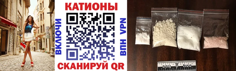 сколько стоит  Киров  нарко площадка официальный сайт  МЯУ-МЯУ кристаллы 