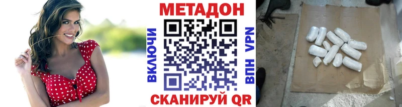 omg как зайти  Киров  Метадон мёд 