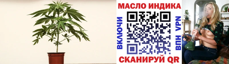 ТГК Wax  цена   Киров 
