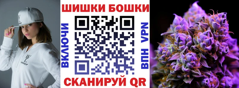 Бошки марихуана THC 21% МЕГА ссылка Киров